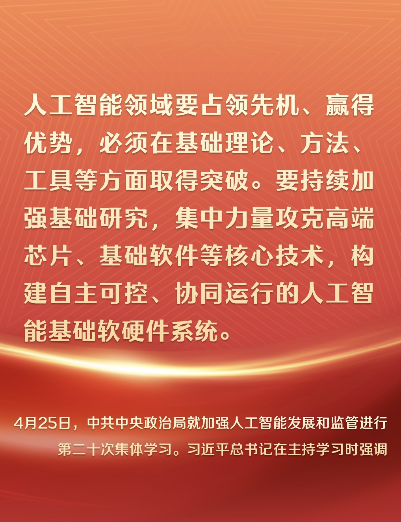
首都医科大学附属天坛医院黄牛代挂号电话票贩子号贩子网上预约挂号,住院检查加快,第1视点｜在这里，洞察中国AI发展脉动
