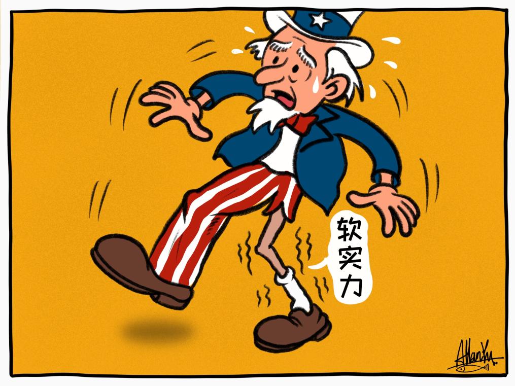 
北京301医院黄牛代挂号电话票贩子号贩子网上预约挂号,住院检查加快,国际观察丨“美国软实力正在蒸发”——美国的软实力衰退与霸权走向没落