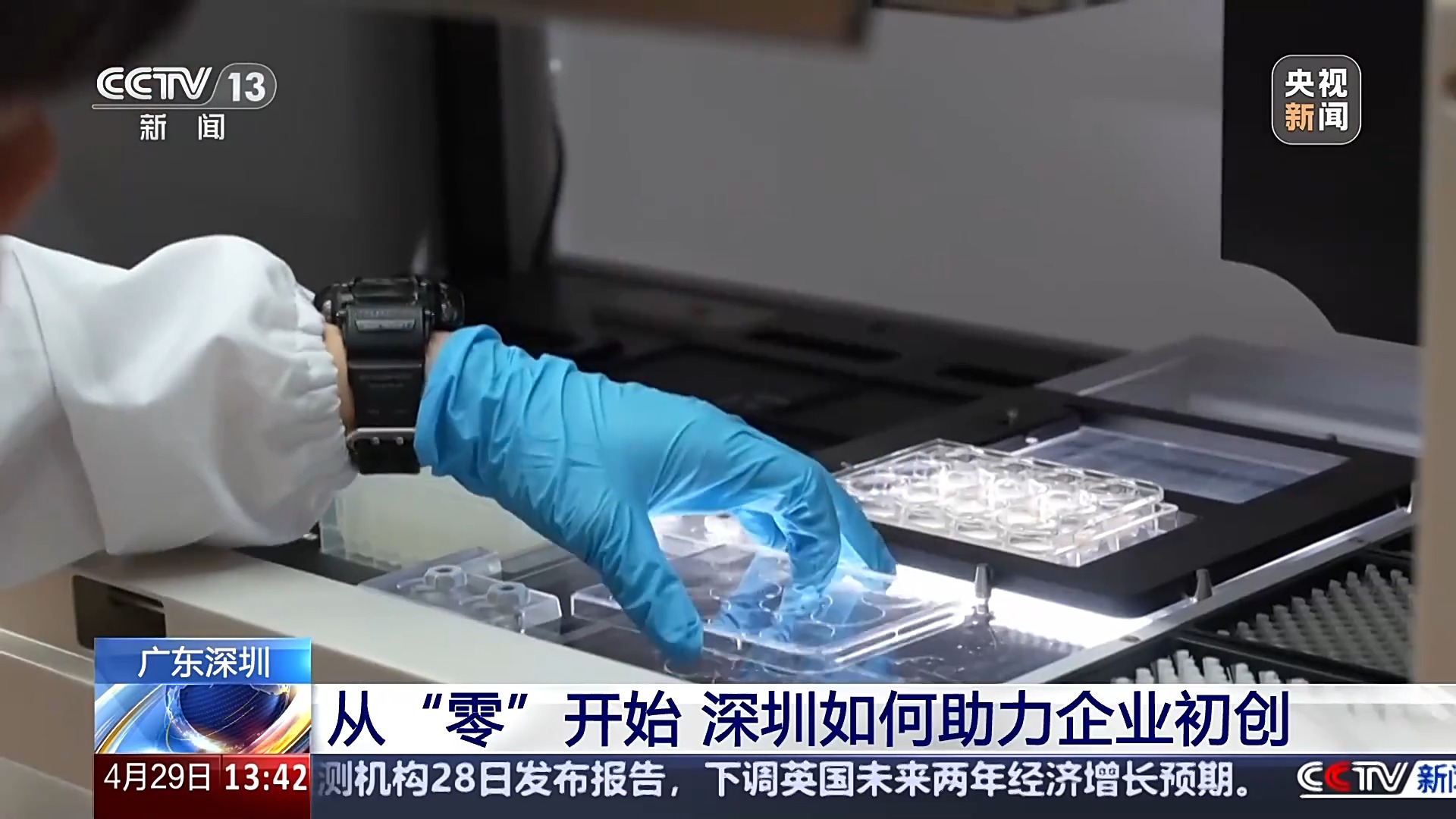 
北医六院黄牛代挂号电话票贩子号贩子网上预约挂号,住院检查加快,南粤之窗丨深圳：全链赋能 激活创新活力