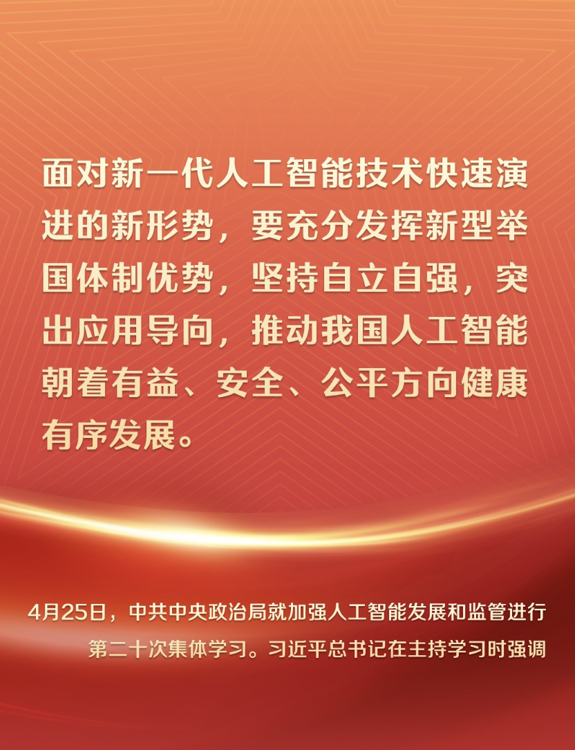 
首都医科大学附属天坛医院黄牛代挂号电话票贩子号贩子网上预约挂号,住院检查加快,第1视点｜在这里，洞察中国AI发展脉动