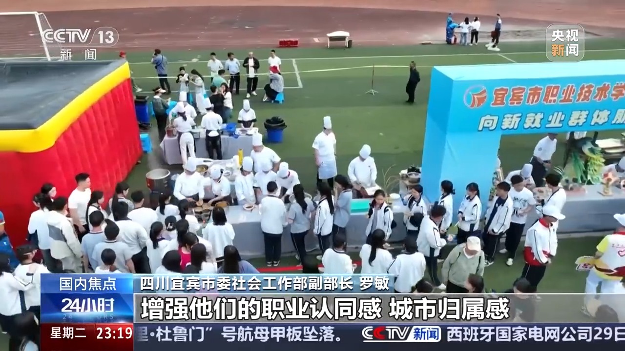 
广州市番禺区中医院黄牛号贩子挂号电话假日经济“百花齐放” 来看看五一假期有哪些新玩法