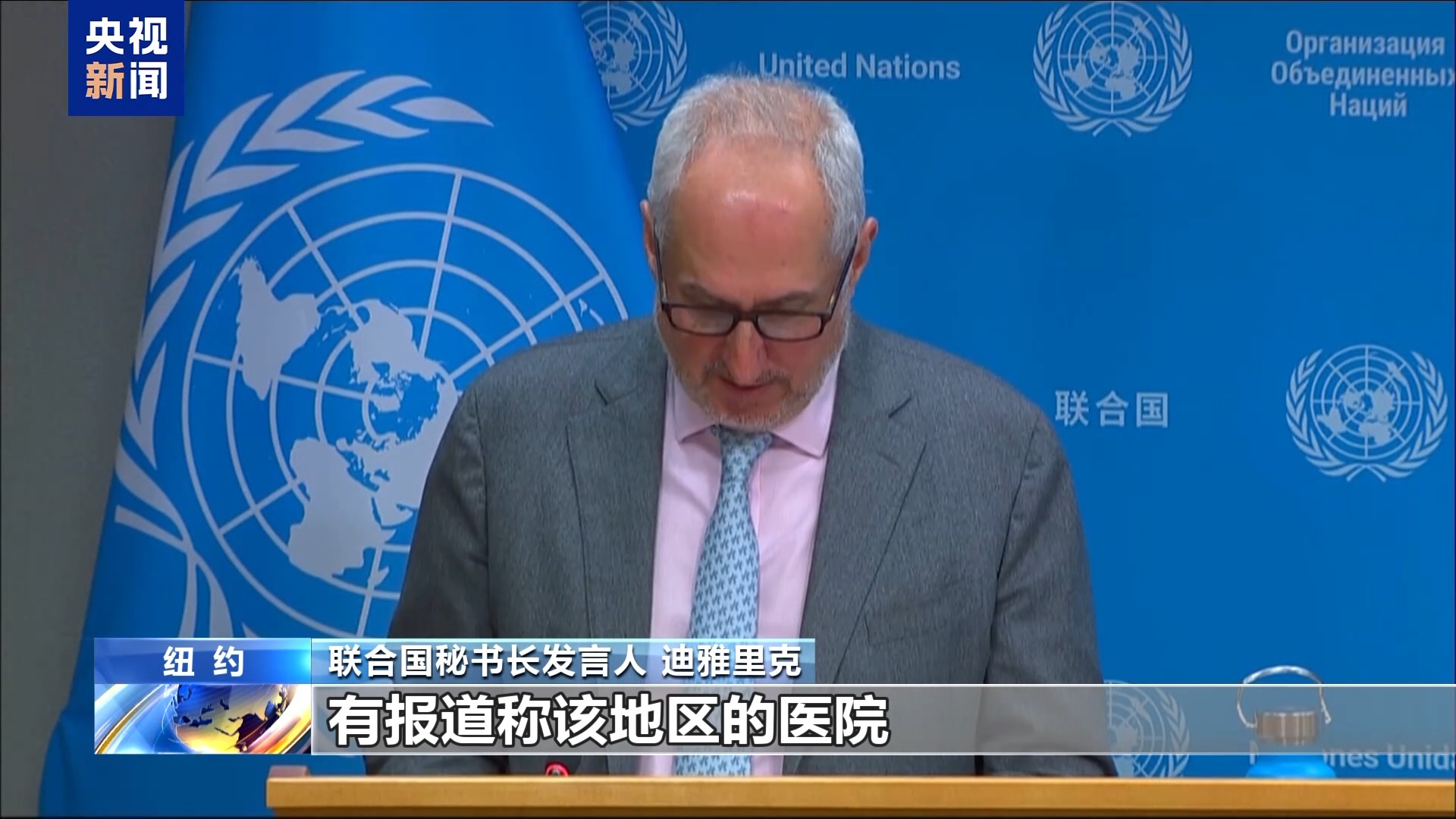 
上海第九人民医院黄牛号贩子挂号电话伊朗谴责美国持续空袭也门构成“战争罪”