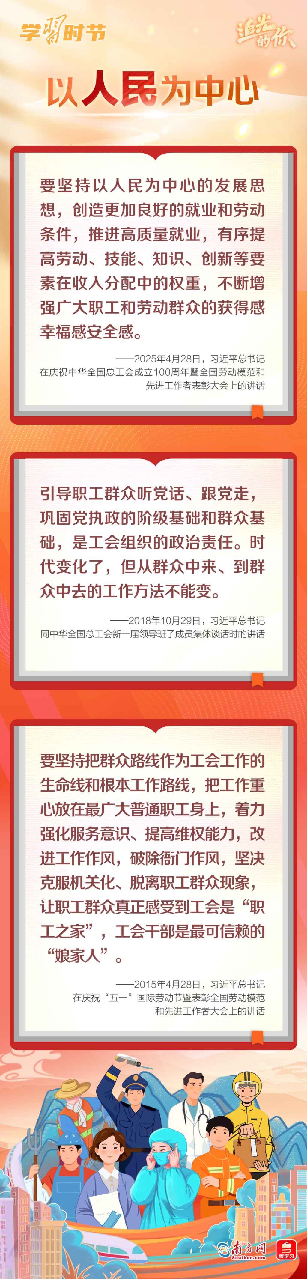 
北京肿瘤医院黄牛代挂号电话票贩子号贩子网上预约挂号,住院检查加快,追光的你｜总书记为工会工作指明方向