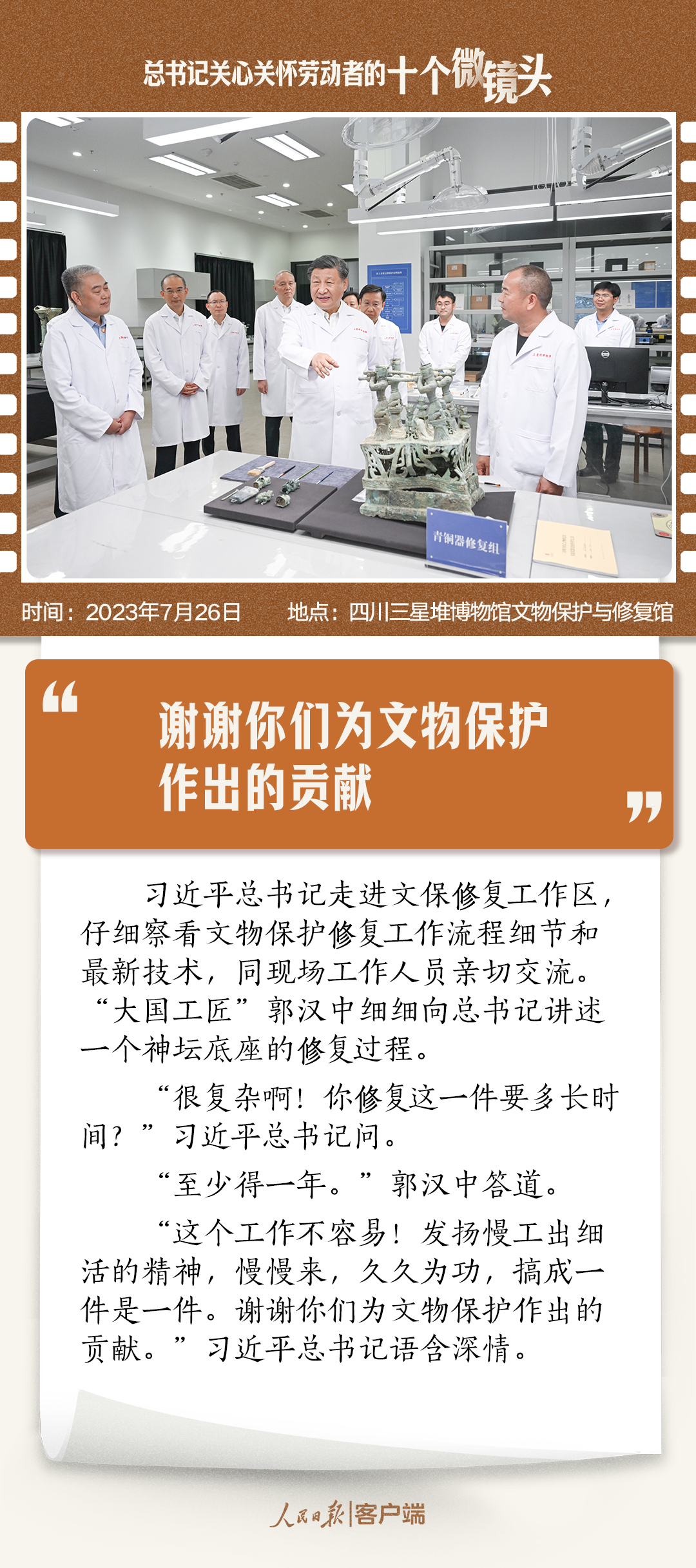 
首都医科大学附属北京朝阳医院黄牛代挂号电话票贩子号贩子网上预约挂号,住院检查加快,习语丨总书记关心关怀劳动者的十个微镜头