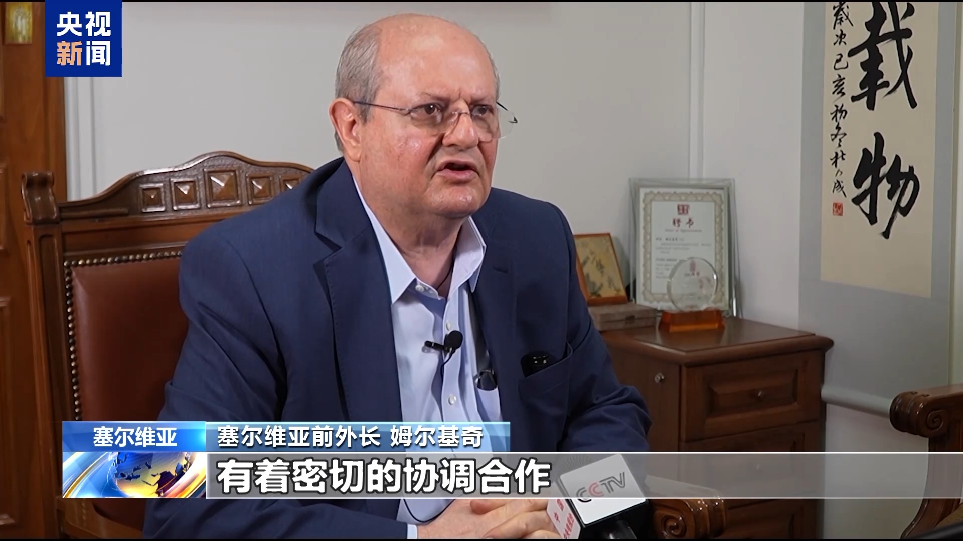 
江苏省人民医院黄牛代挂号电话票贩子号贩子网上预约挂号,住院检查加快,塞尔维亚前外长：美国滥施关税背离全球自由贸易体系