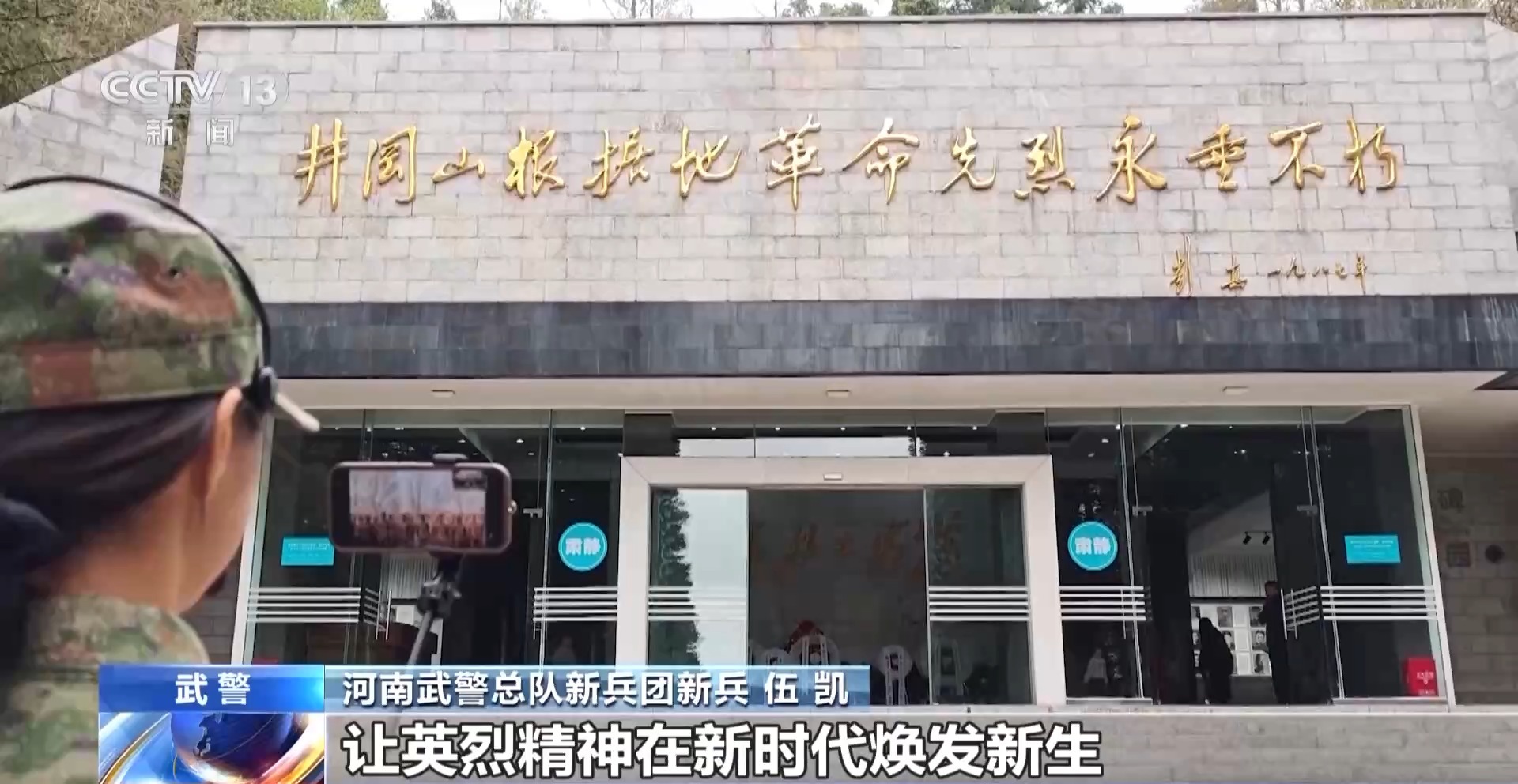 
天津各大医院黄牛代挂号电话票贩子号贩子网上预约挂号,住院检查加快,“我们活在您未竟的事业中” 全军各部队清明缅怀英烈