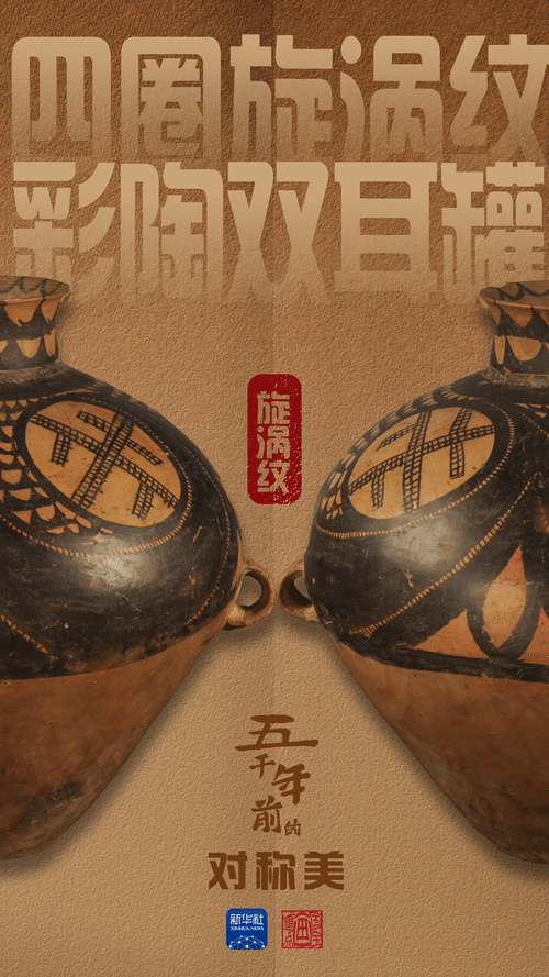 
首都医科大学附属北京中医院黄牛代挂号电话票贩子号贩子网上预约挂号,住院检查加快,文化中国行·国宝画重点｜原来5000年前“流行”对称美