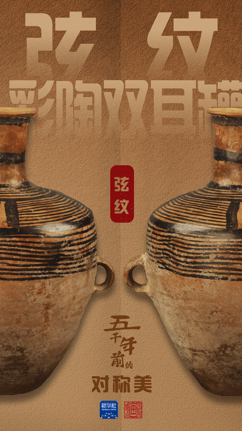 
首都医科大学附属北京中医院黄牛代挂号电话票贩子号贩子网上预约挂号,住院检查加快,文化中国行·国宝画重点｜原来5000年前“流行”对称美