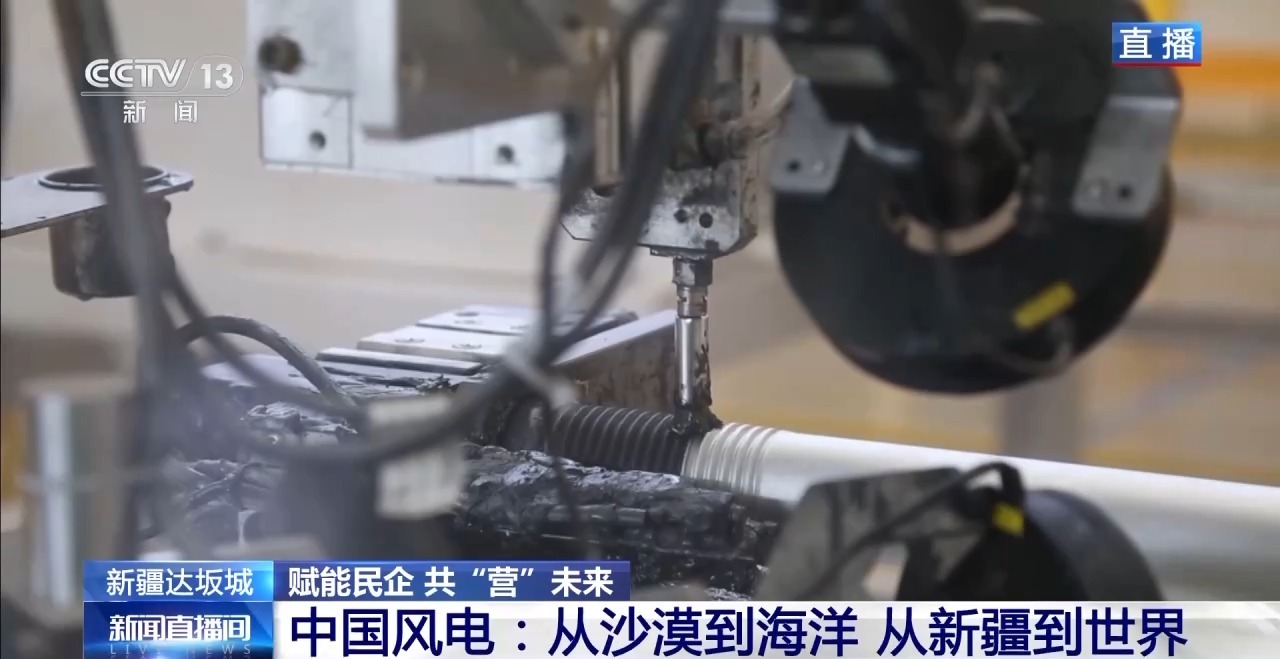 
北京301医院黄牛代挂号电话票贩子号贩子网上预约挂号,住院检查加快,绿电“捕风者”领跑全球 “海鲜”养殖火出圈 新疆解锁“聚宝盆”新密码