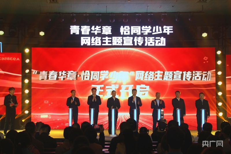 
北京安贞医院黄牛代挂号电话票贩子号贩子网上预约挂号,住院检查加快,一堂“破界”思政课点燃青春信仰