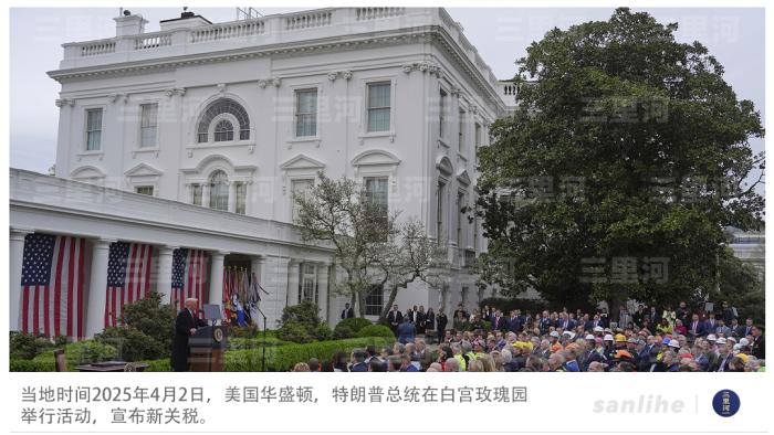 
中国医学科学院北京协和医院黄牛代挂号电话票贩子号贩子网上预约挂号,住院检查加快,美国投下关税核弹，盟友：“抵制美国货”！