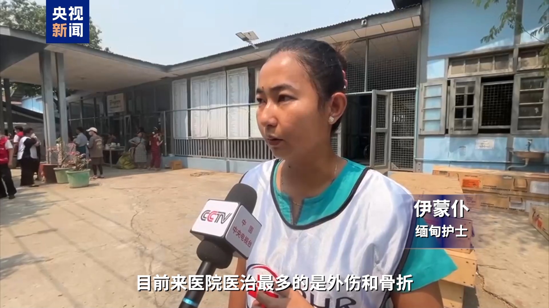 
上海儿童医学中心黄牛代挂号电话票贩子号贩子网上预约挂号,住院检查加快,中国医疗队“移动药房”深入缅甸震中灾区