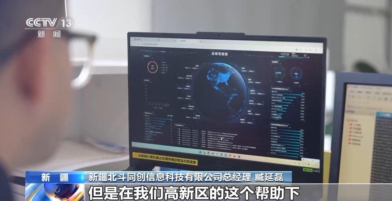 
北京301医院黄牛代挂号电话票贩子号贩子网上预约挂号,住院检查加快,绿电“捕风者”领跑全球 “海鲜”养殖火出圈 新疆解锁“聚宝盆”新密码