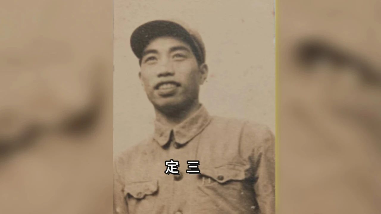
北京阜外医院黄牛代挂号电话票贩子号贩子网上预约挂号,住院检查加快,口述历史丨96岁老兵盼烈士“回家”