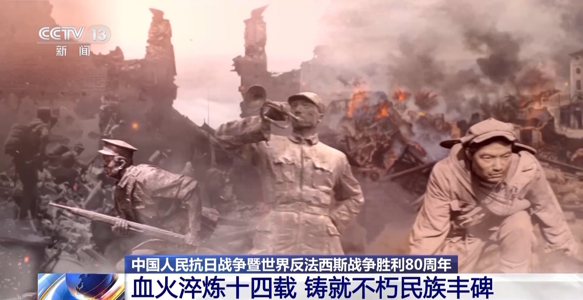 
南京市口腔医院黄牛代挂号电话票贩子号贩子网上预约挂号,住院检查加快,家国永念丨血火淬炼十四载 铸就不朽民族丰碑