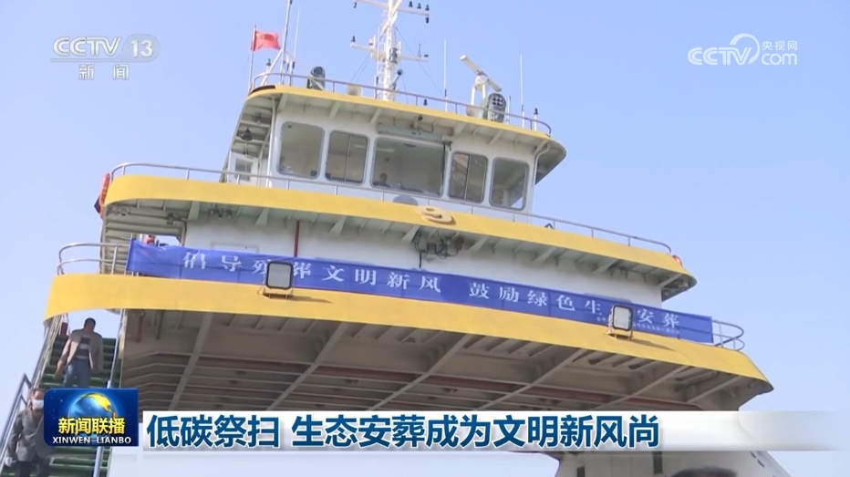 
广东省中医院黄牛代挂号电话票贩子号贩子网上预约挂号,住院检查加快,低碳祭扫 生态安葬成为文明新风尚