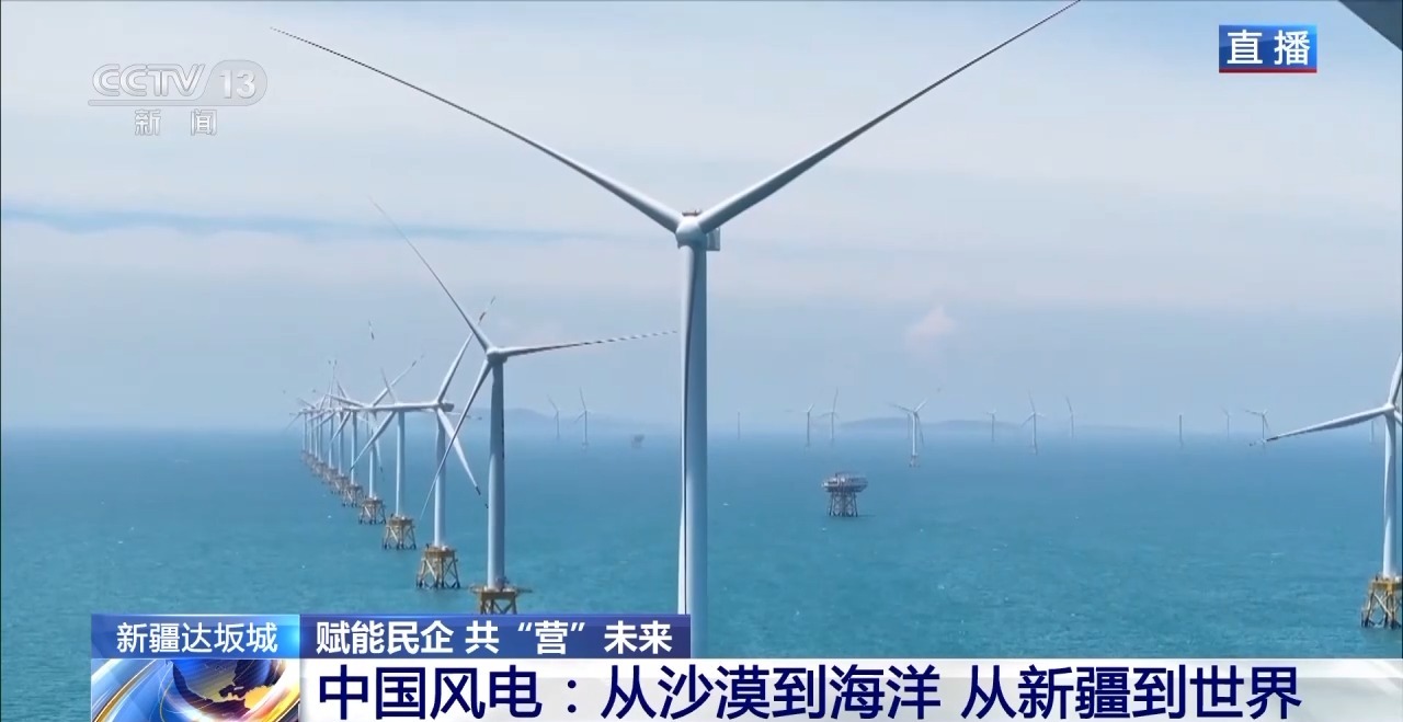 
北京301医院黄牛代挂号电话票贩子号贩子网上预约挂号,住院检查加快,绿电“捕风者”领跑全球 “海鲜”养殖火出圈 新疆解锁“聚宝盆”新密码