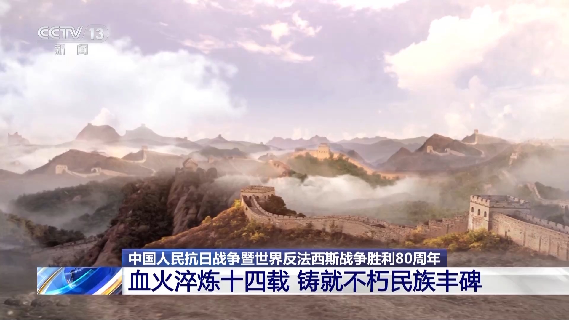 
南京市口腔医院黄牛代挂号电话票贩子号贩子网上预约挂号,住院检查加快,家国永念丨血火淬炼十四载 铸就不朽民族丰碑