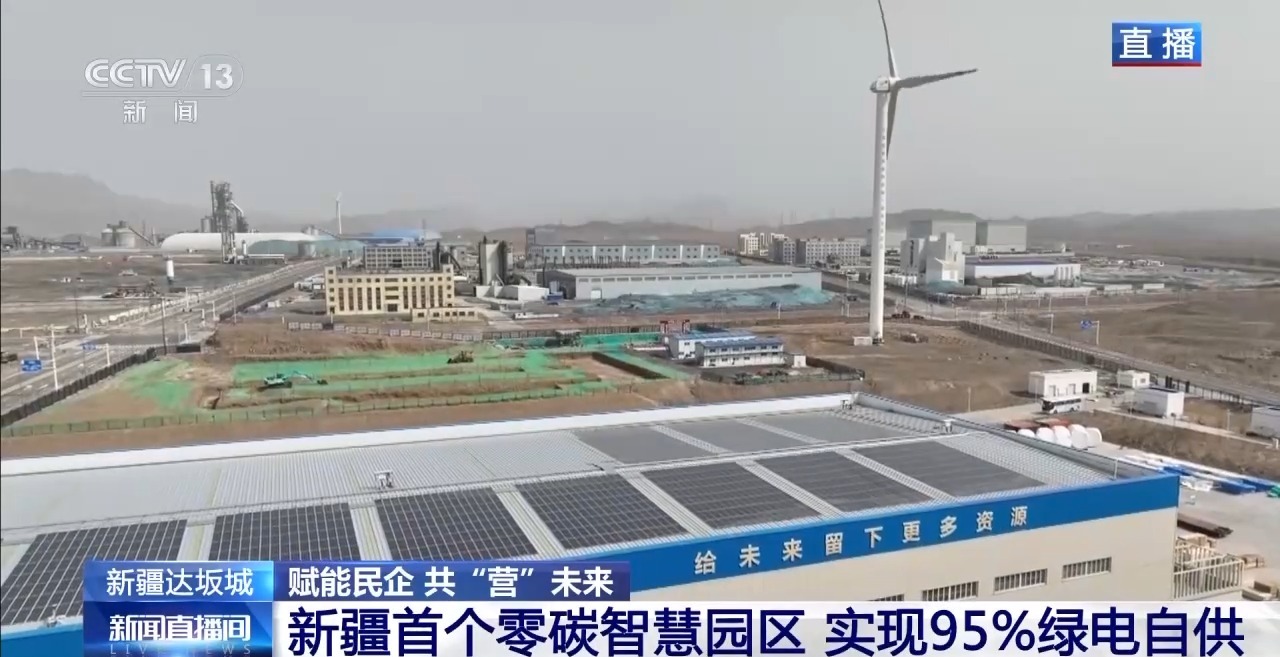
北京301医院黄牛代挂号电话票贩子号贩子网上预约挂号,住院检查加快,绿电“捕风者”领跑全球 “海鲜”养殖火出圈 新疆解锁“聚宝盆”新密码