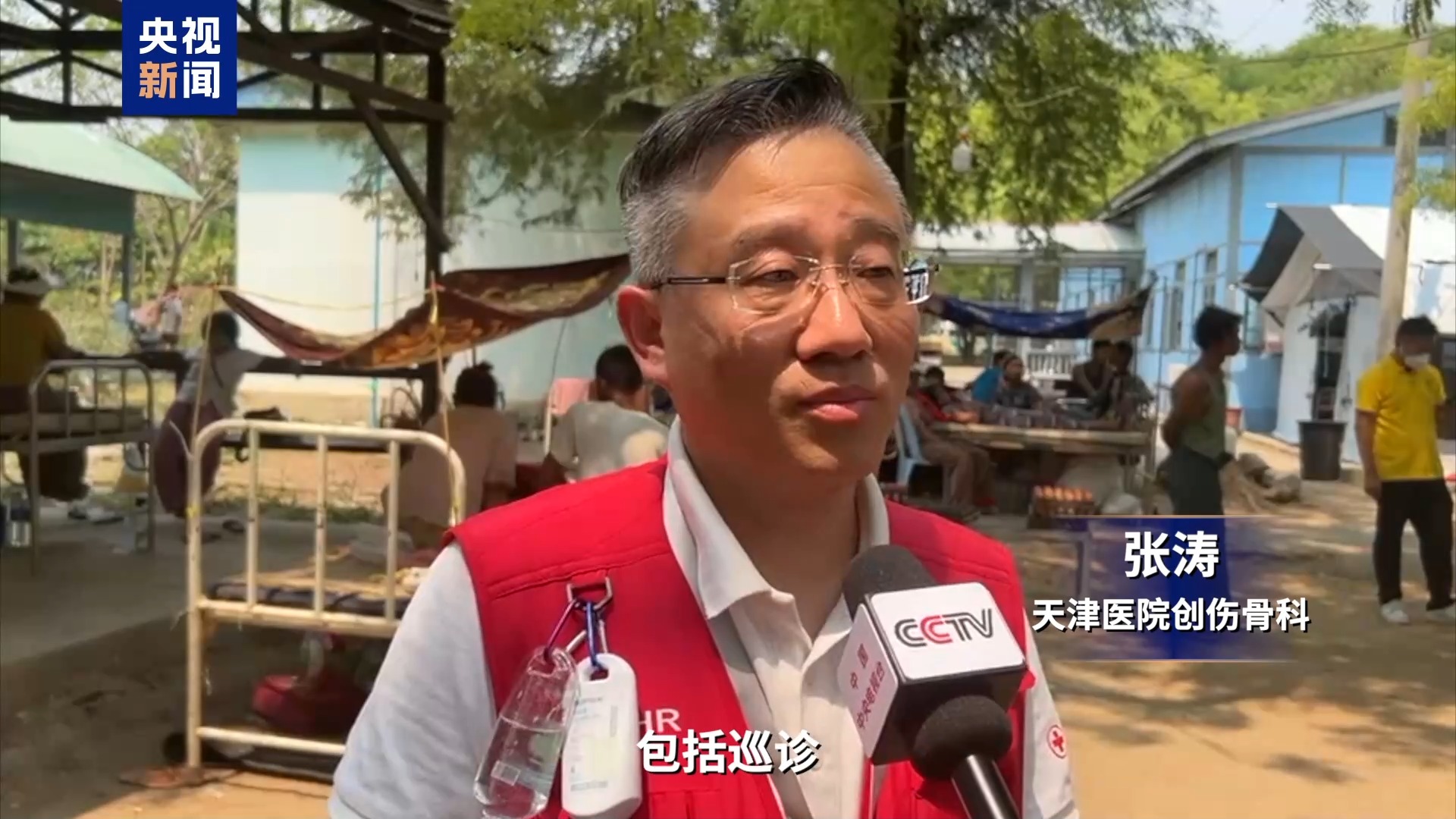 
上海儿童医学中心黄牛代挂号电话票贩子号贩子网上预约挂号,住院检查加快,中国医疗队“移动药房”深入缅甸震中灾区