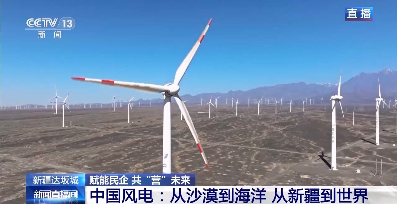 
北京301医院黄牛代挂号电话票贩子号贩子网上预约挂号,住院检查加快,绿电“捕风者”领跑全球 “海鲜”养殖火出圈 新疆解锁“聚宝盆”新密码