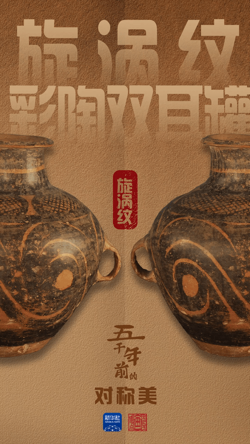 
首都医科大学附属北京中医院黄牛代挂号电话票贩子号贩子网上预约挂号,住院检查加快,文化中国行·国宝画重点｜原来5000年前“流行”对称美