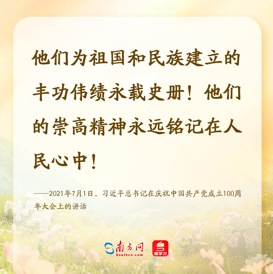 
首都医科大学附属儿童医院黄牛代挂号电话票贩子号贩子网上预约挂号,住院检查加快,家国永念｜英雄花开映山河
