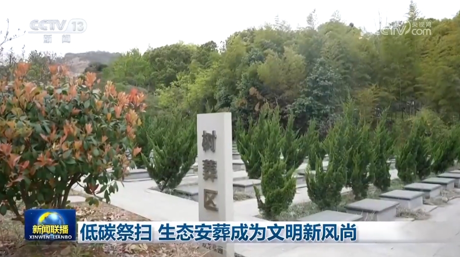 
广东省中医院黄牛代挂号电话票贩子号贩子网上预约挂号,住院检查加快,低碳祭扫 生态安葬成为文明新风尚