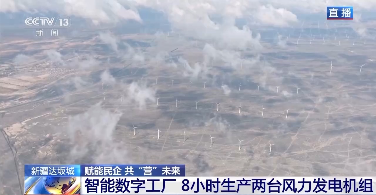 
北京301医院黄牛代挂号电话票贩子号贩子网上预约挂号,住院检查加快,绿电“捕风者”领跑全球 “海鲜”养殖火出圈 新疆解锁“聚宝盆”新密码