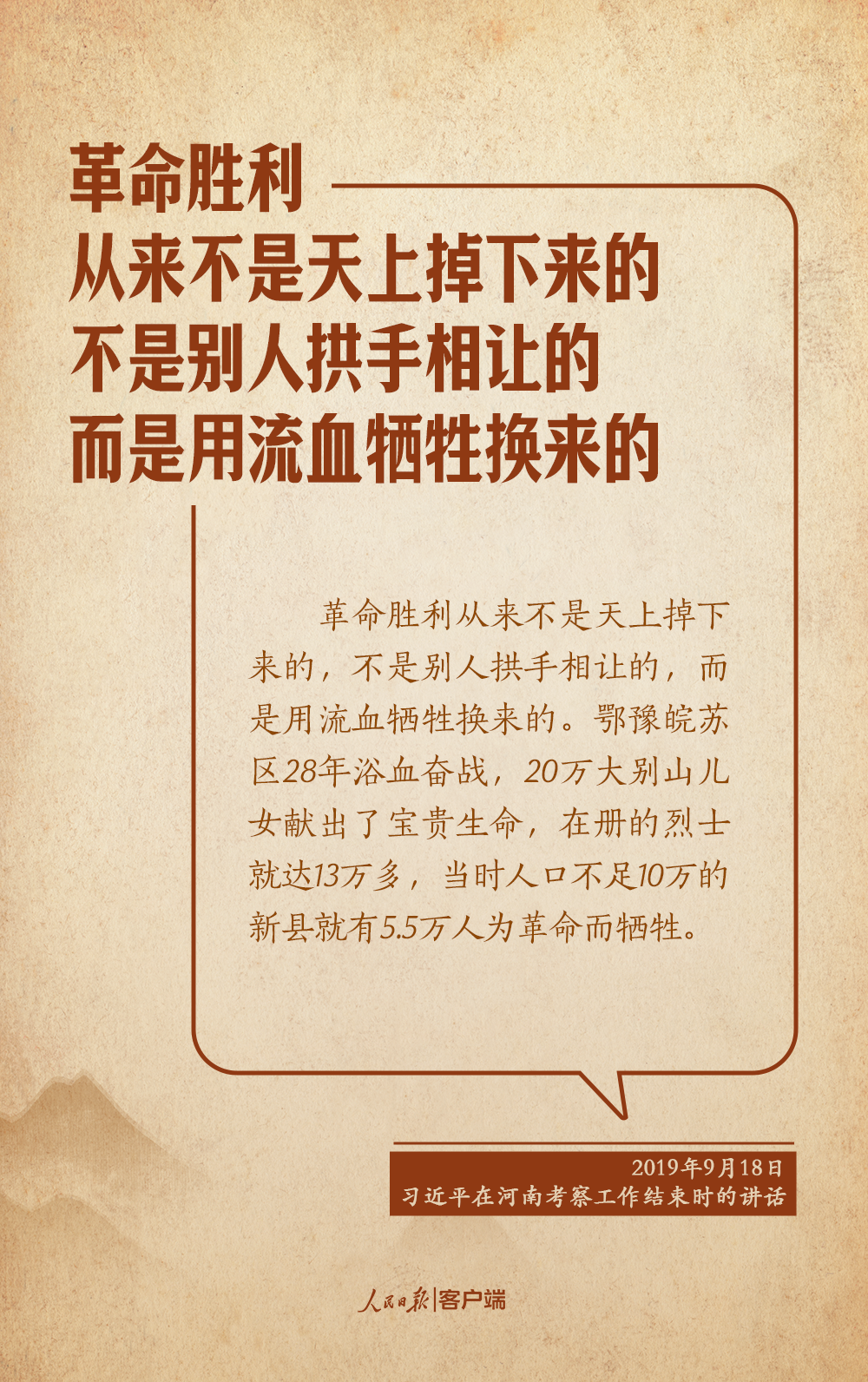 
杭州市人民医院黄牛代挂号电话票贩子号贩子网上预约挂号,住院检查加快,学习笔记丨“永远铭记英烈的英雄事迹，世代发扬英烈的英雄精神”