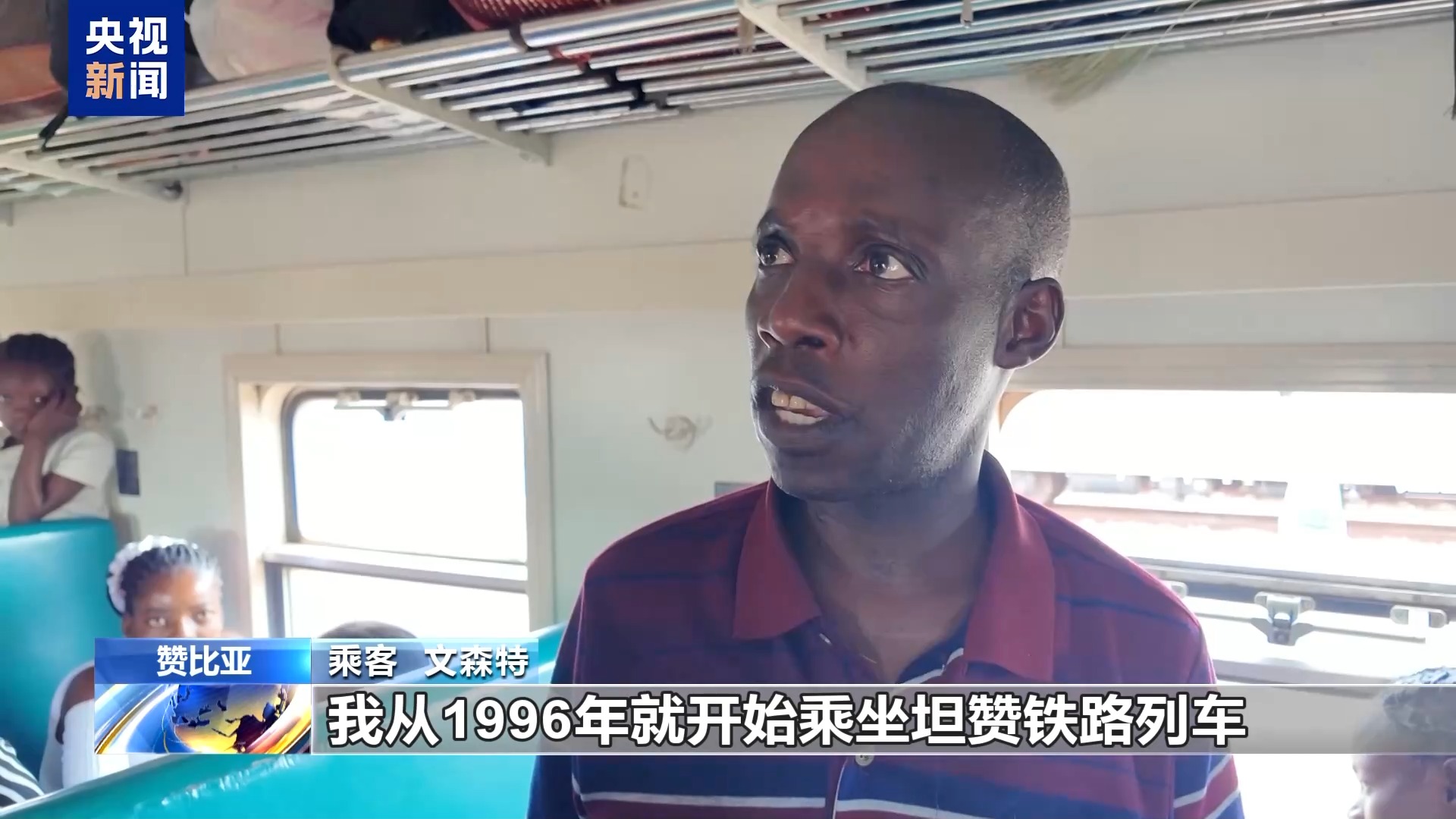 
北京301医院黄牛代挂号电话票贩子号贩子网上预约挂号,住院检查加快,总台记者探访丨坦赞铁路为非洲繁荣发展作出巨大贡献