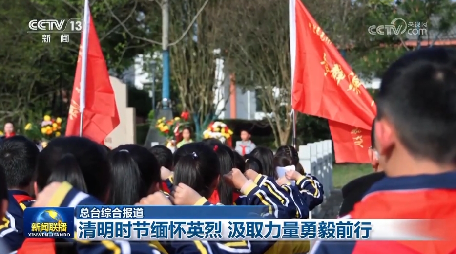 
西安西京医院黄牛代挂号电话票贩子号贩子网上预约挂号,住院检查加快,清明时节缅怀英烈 汲取力量勇毅前行