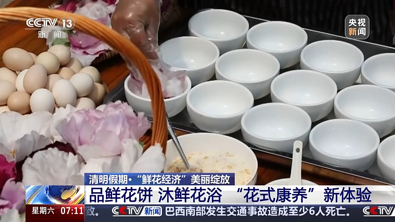 
上海儿童医院黄牛代挂号电话票贩子号贩子网上预约挂号,住院检查加快,品牡丹宴、喝油菜花咖啡 这个春天花田“开出”新产业