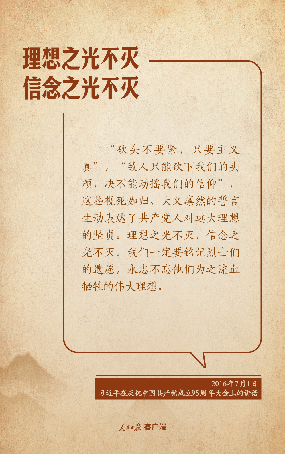 
杭州市人民医院黄牛代挂号电话票贩子号贩子网上预约挂号,住院检查加快,学习笔记丨“永远铭记英烈的英雄事迹，世代发扬英烈的英雄精神”