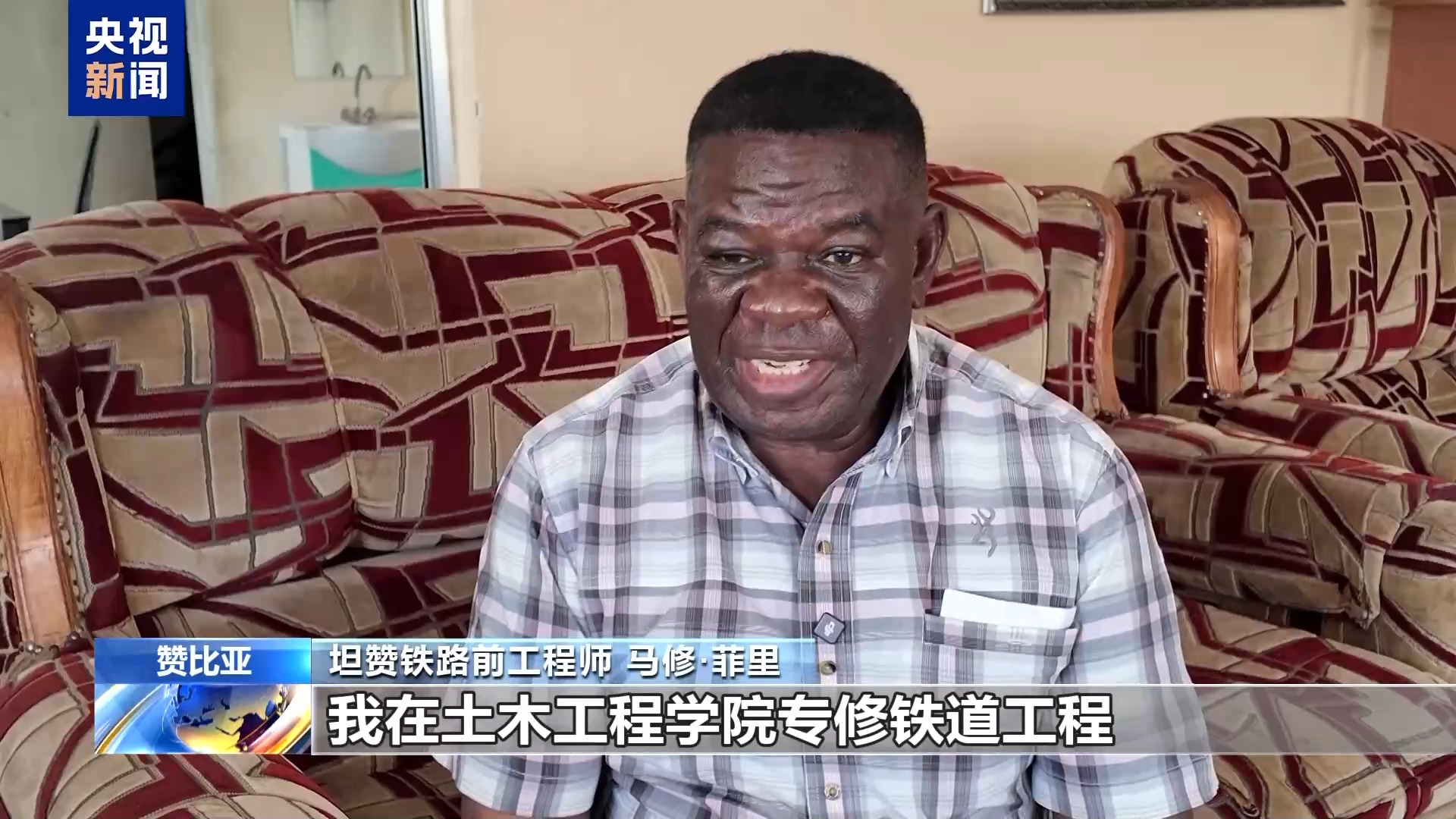 
北京301医院黄牛代挂号电话票贩子号贩子网上预约挂号,住院检查加快,总台记者探访丨坦赞铁路为非洲繁荣发展作出巨大贡献