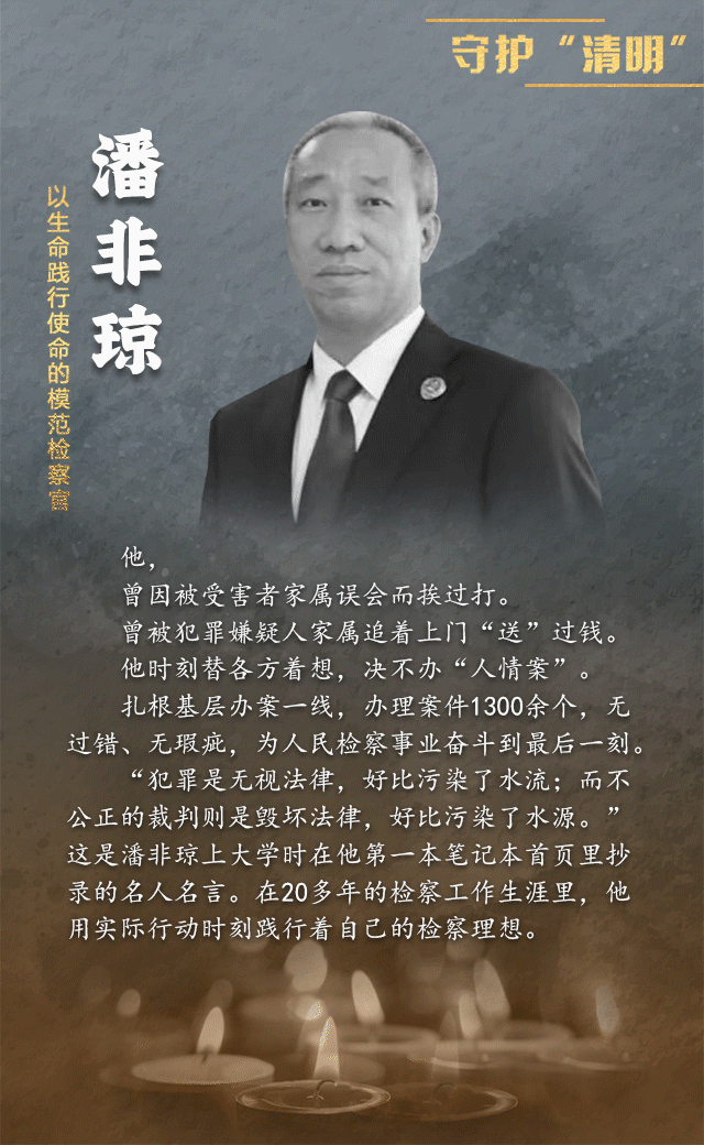 
北医六院黄牛代挂号电话票贩子号贩子网上预约挂号,住院检查加快,网络中国节 | 守护“清明”