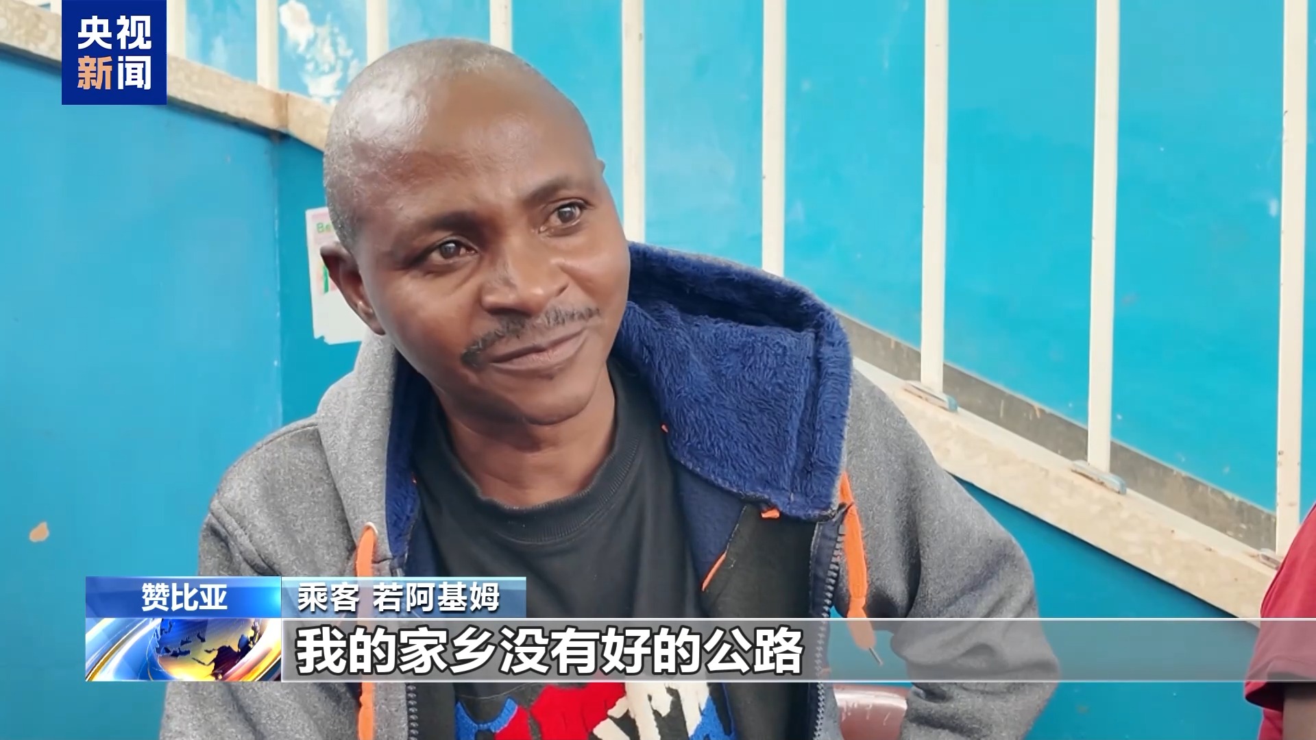 
北京301医院黄牛代挂号电话票贩子号贩子网上预约挂号,住院检查加快,总台记者探访丨坦赞铁路为非洲繁荣发展作出巨大贡献