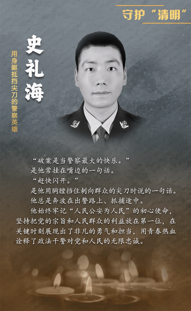 
北医六院黄牛代挂号电话票贩子号贩子网上预约挂号,住院检查加快,网络中国节 | 守护“清明”