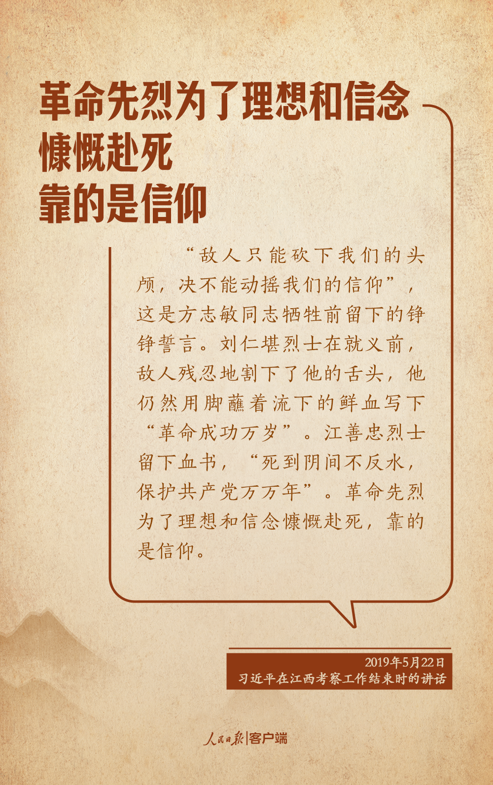
杭州市人民医院黄牛代挂号电话票贩子号贩子网上预约挂号,住院检查加快,学习笔记丨“永远铭记英烈的英雄事迹，世代发扬英烈的英雄精神”