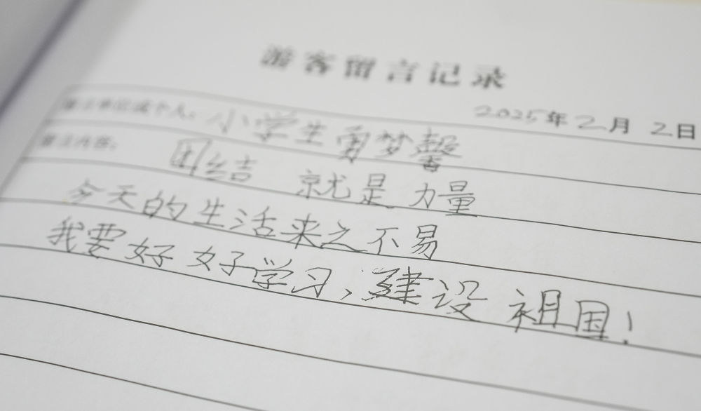 
北京朝阳医院黄牛代挂号电话票贩子号贩子网上预约挂号,住院检查加快,镜观·回响｜铭记历史 致敬英烈