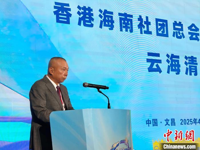 
广州中山三医院黄牛代挂号电话票贩子号贩子网上预约挂号,住院检查加快,侨见海南自贸港：“事业再大，根脉永在故土”