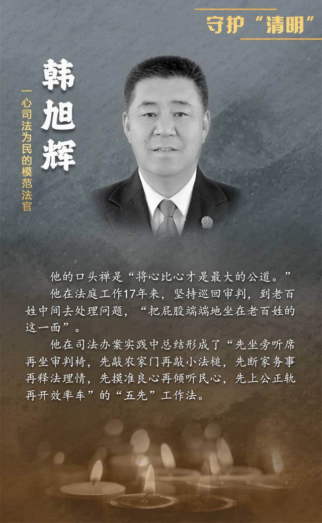 
北医六院黄牛代挂号电话票贩子号贩子网上预约挂号,住院检查加快,网络中国节 | 守护“清明”