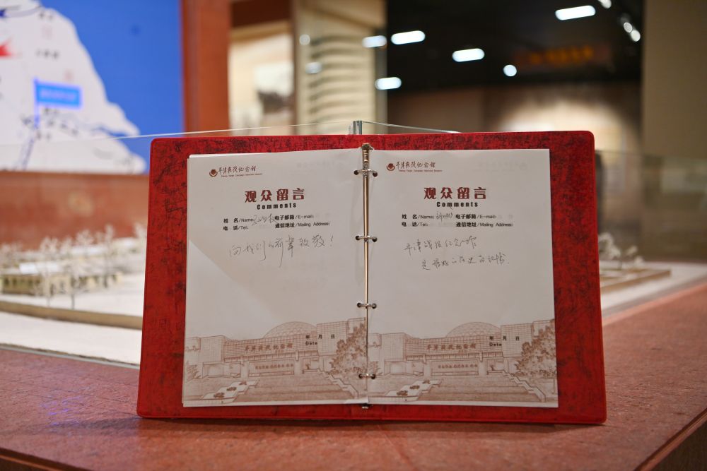 
北京朝阳医院黄牛代挂号电话票贩子号贩子网上预约挂号,住院检查加快,镜观·回响｜铭记历史 致敬英烈