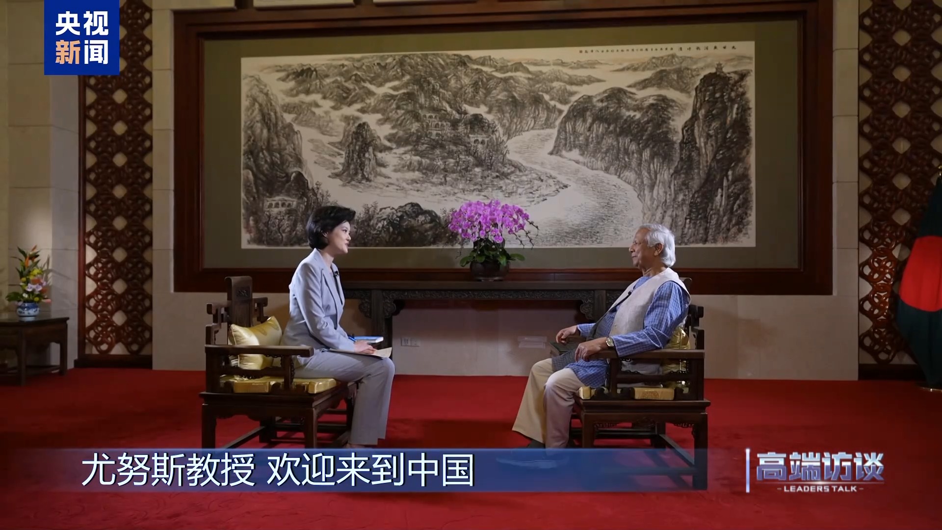 
山东大学齐鲁医院黄牛代挂号电话票贩子号贩子网上预约挂号,住院检查加快,高端访谈丨专访孟加拉国临时政府首席顾问尤努斯