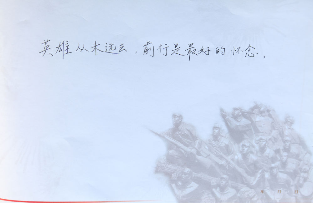 
北京朝阳医院黄牛代挂号电话票贩子号贩子网上预约挂号,住院检查加快,镜观·回响｜铭记历史 致敬英烈