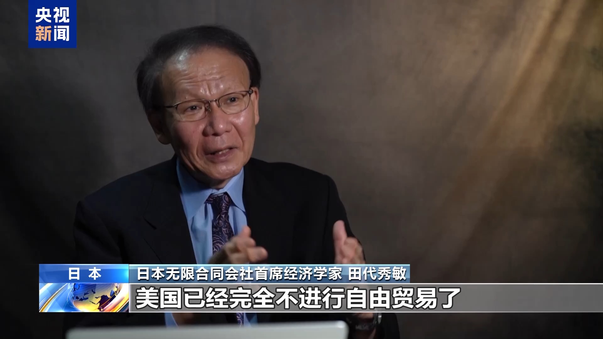 
北京各大医院黄牛代挂号电话票贩子号贩子网上预约挂号,住院检查加快,“计算依据完全胡说八道” 美关税政策广遭批评