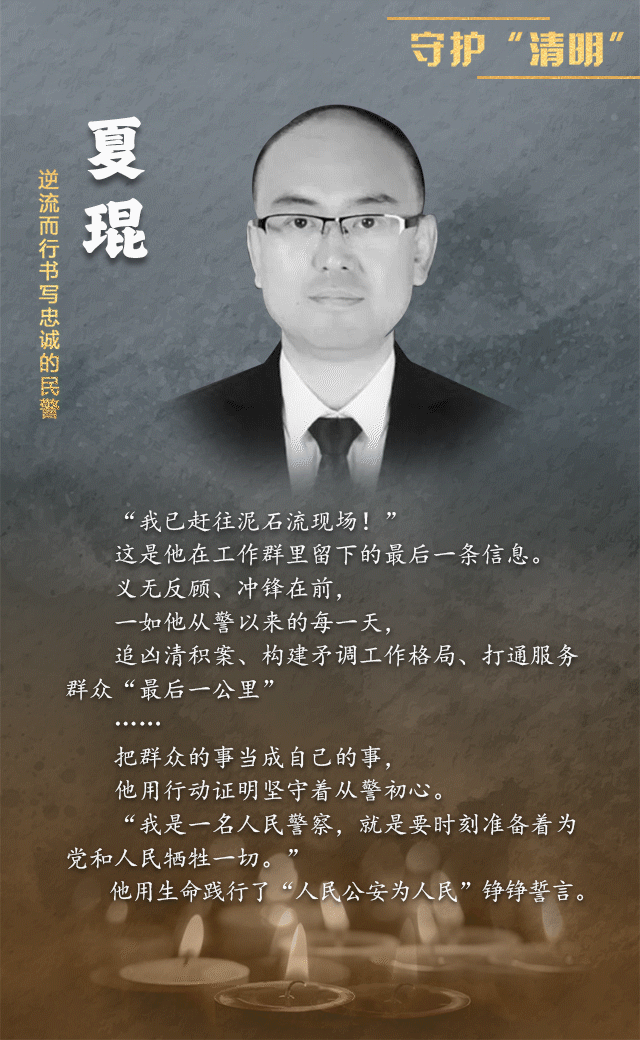 
北医六院黄牛代挂号电话票贩子号贩子网上预约挂号,住院检查加快,网络中国节 | 守护“清明”