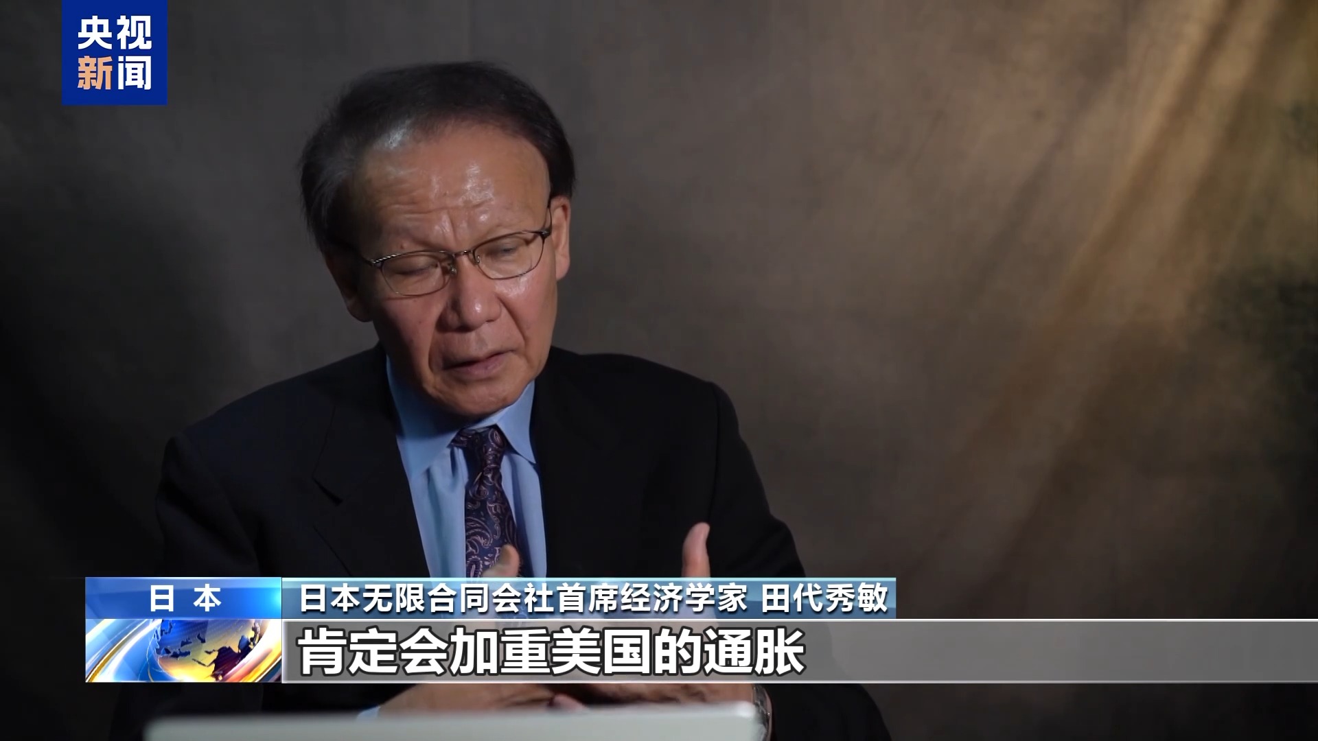 
北京各大医院黄牛代挂号电话票贩子号贩子网上预约挂号,住院检查加快,“计算依据完全胡说八道” 美关税政策广遭批评