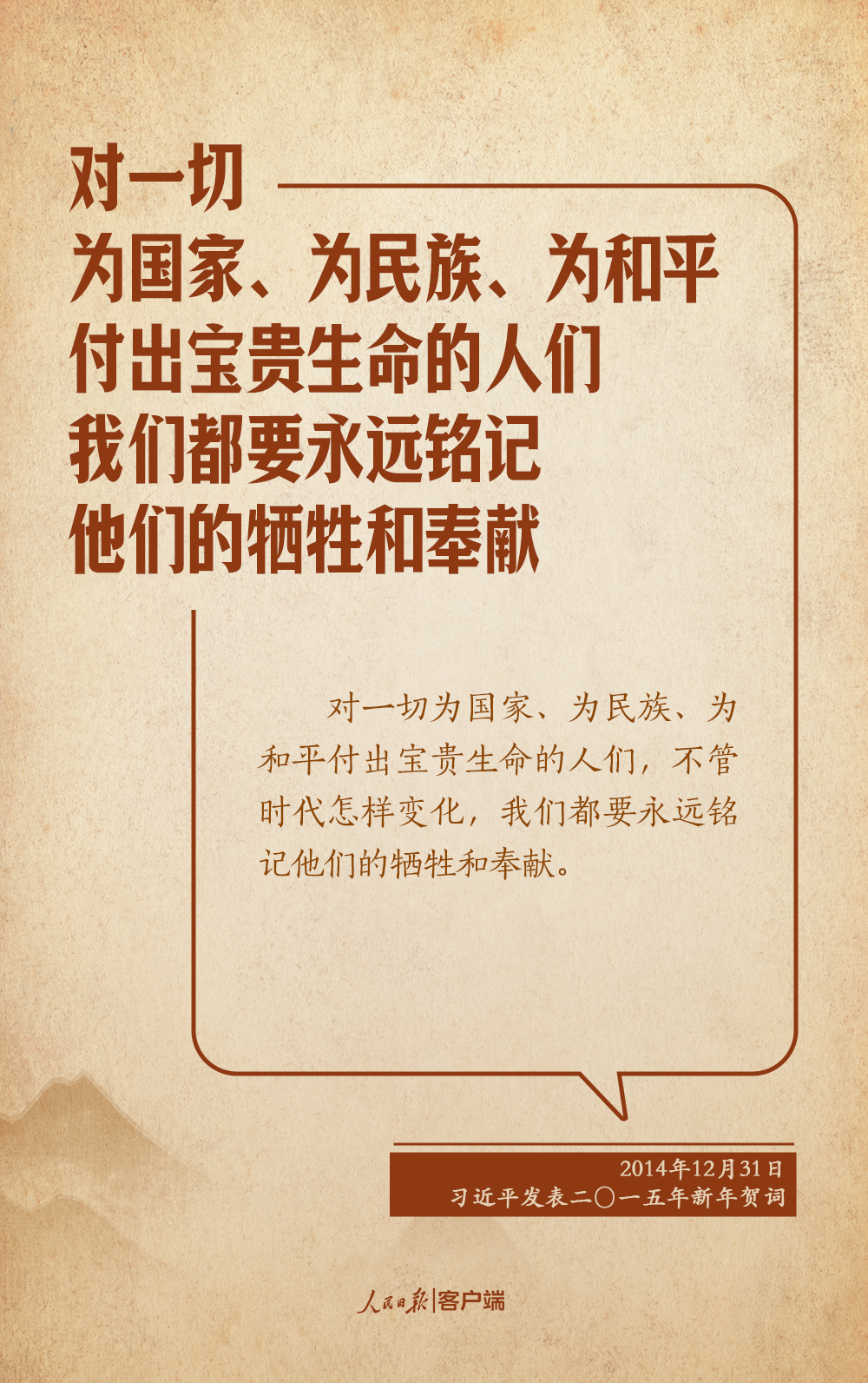 
杭州市人民医院黄牛代挂号电话票贩子号贩子网上预约挂号,住院检查加快,学习笔记丨“永远铭记英烈的英雄事迹，世代发扬英烈的英雄精神”