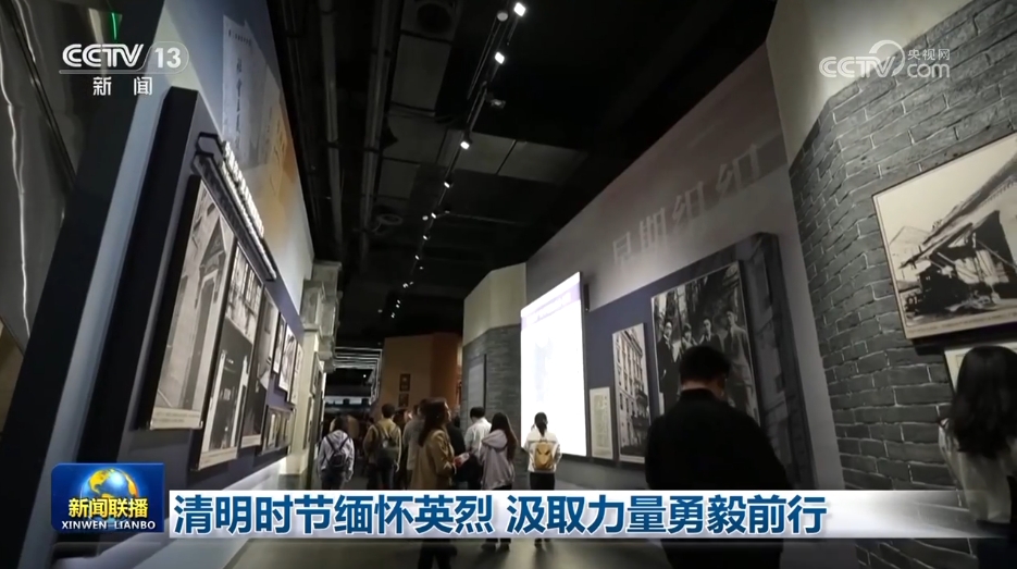 
西安西京医院黄牛代挂号电话票贩子号贩子网上预约挂号,住院检查加快,清明时节缅怀英烈 汲取力量勇毅前行